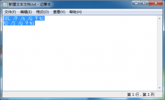 风林火山win7系统电脑彻底删除顽固程序的残留文件的方法