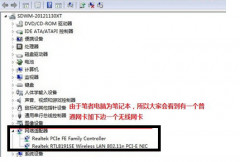 风林火山win7系统电脑提示“找不到宽带连接”怎么办