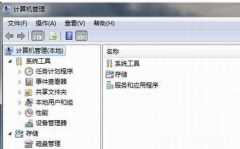 雨林木风win7系统电脑网卡驱动安装方法
