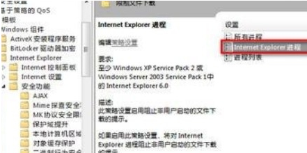 https://www.win7qjb.net/uploads/allimg/c150724/143M2044204A0-33252.png