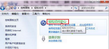 https://www.win7qjb.net/uploads/allimg/c150724/143M2044C1U0-E5B.png