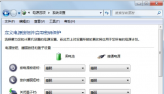 如何设置风林火山win7系统电脑关盖不关机的方法