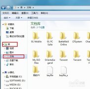 深度技术win7系统电脑CF截图后找不到要如何处理