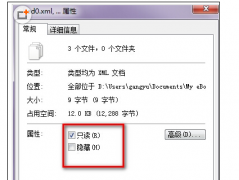 风林火山win7系统删除cajview阅读器右上角图标的技巧