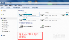 风林火山win7系统如何关闭发送错误报告弹窗