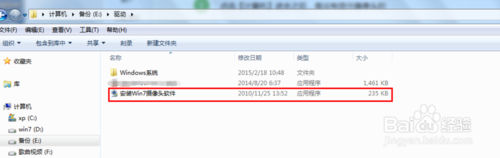 https://www.win7qjb.net/uploads/allimg/c150724/143M204H1X30-4S01.jpg