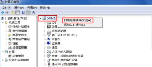 https://www.win7qjb.net/uploads/allimg/c150724/143M204O32630-124D3.png