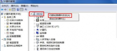 雨林木风win7旗舰版如何解决频繁出现间歇性黑屏