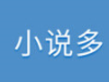 追书神器手机版简体中文官方版
