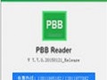 pbbreader官方最新版
