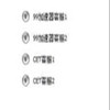 宿舍客户端