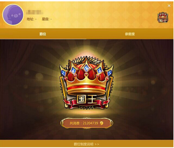 风秀直播(暴风秀场)