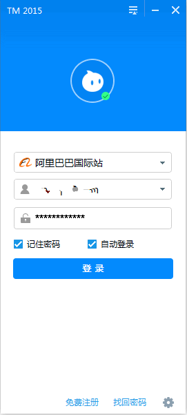 TradeManager