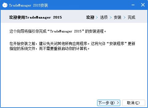 TradeManager