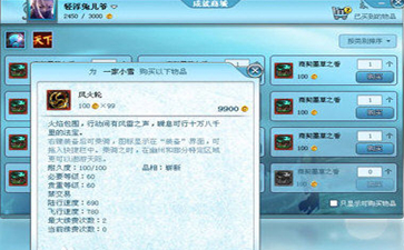 网易CC语音客户端