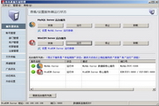 助讯通WinEIM
