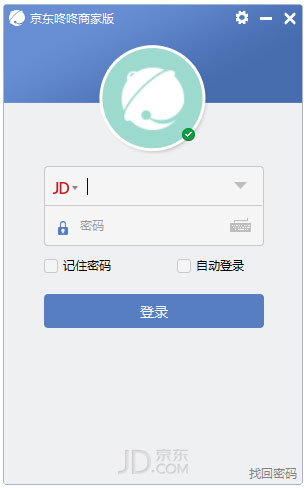 京东咚咚商家版