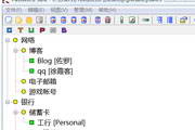 PasswordSafe