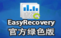 EasyRecoery