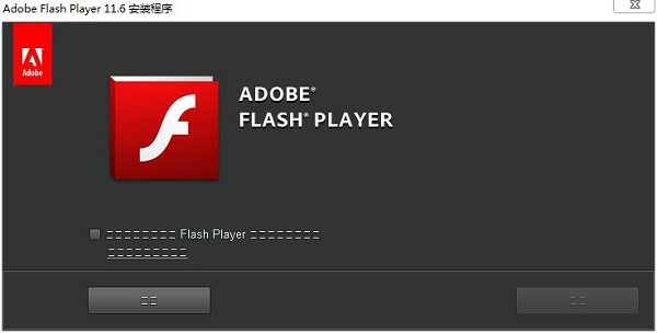 AdobeFlashPlayer