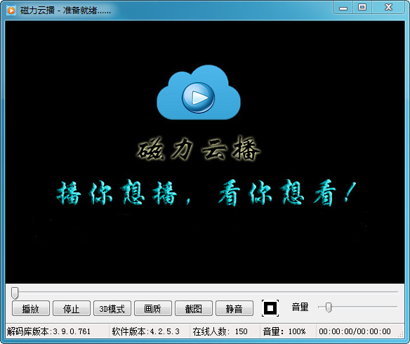 暗巷磁力云播