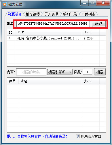 暗巷磁力云播