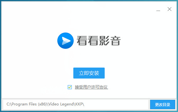 看看影音