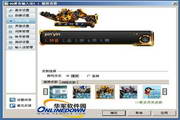 QQ输入法传统版