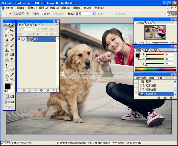 AdobephotoshopCS