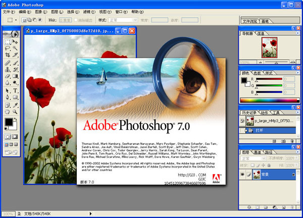 AdobephotoshopCS