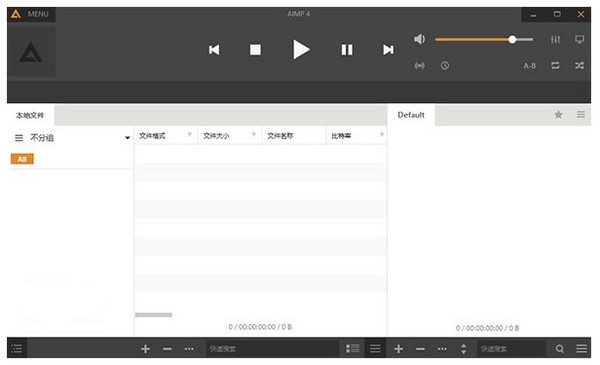 aimp中文版