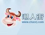 潮人街官方免费下载