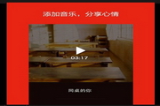 啪啪电脑版