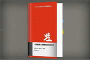 iRead爱读书小说阅读器
