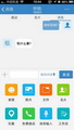 飞鸽传信