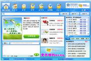 中国移动手机桌面助理(MDA)