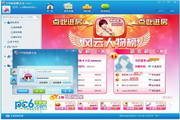 白兔KTV