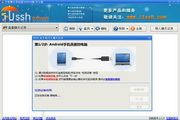 ITSSH手机聊天记录备份器