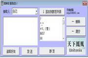 简单信