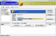 ByteHero百锐金盾(BSD)