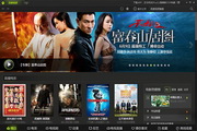百度视频