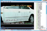 顶尖网络电视