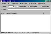 搜易MP播放器
