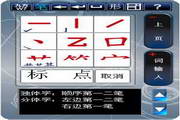 九方W免费版