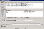 超级超链接批量设置工具