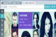 电影网浏览器
