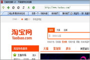 无痕浏览器