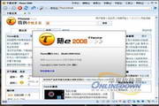 Thooe随e浏览器绿色版