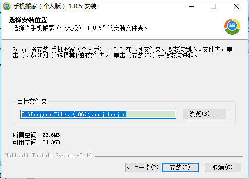 备备数据备份最新版下载 v1.0.5.66(2)