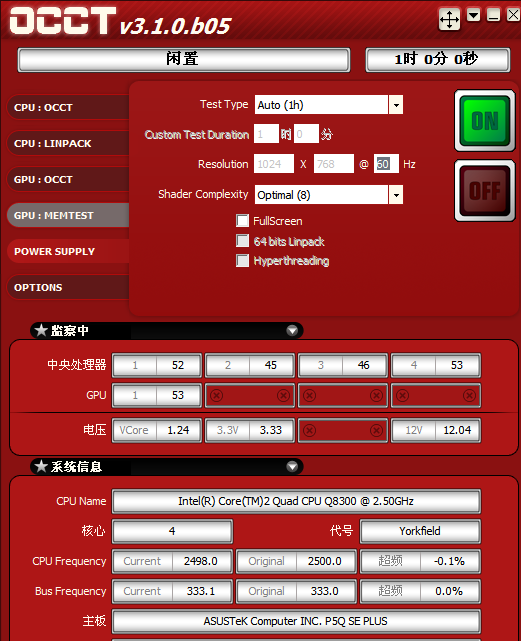 OCCT(电源品质测试)2017免费版下载 v4.4.1.22(1)